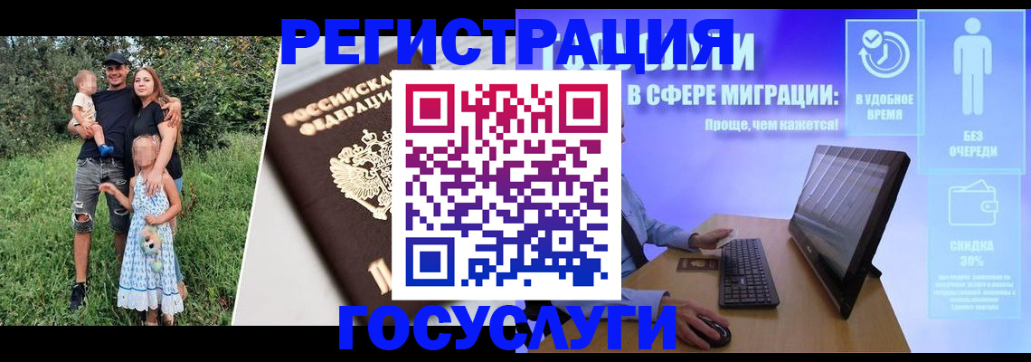 прописка паспорт в Бутурлиновке